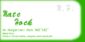 mate hock business card